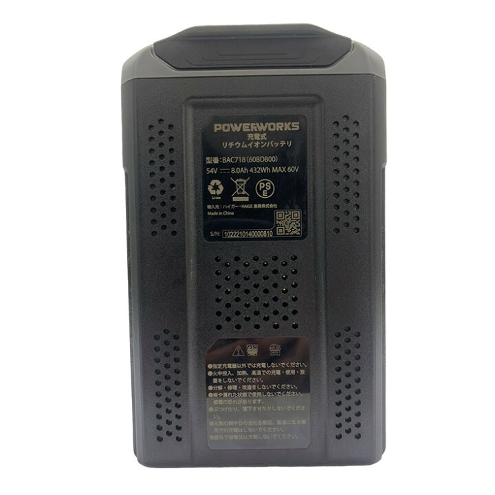 楽天市場】☆全品ポイント2倍☆パワーワークス バッテリー 60V 大容量 