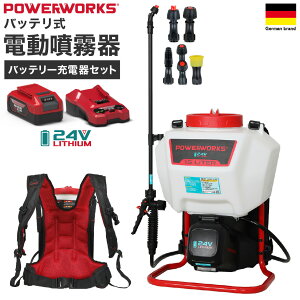 }\Ԓy30%OFFN[|z|Cg5{nCK[ [d d wi{̂̂/obe[Zbgj15L R[hX mY5t POWERWORKS PA891/PA891P 1Nۏ
