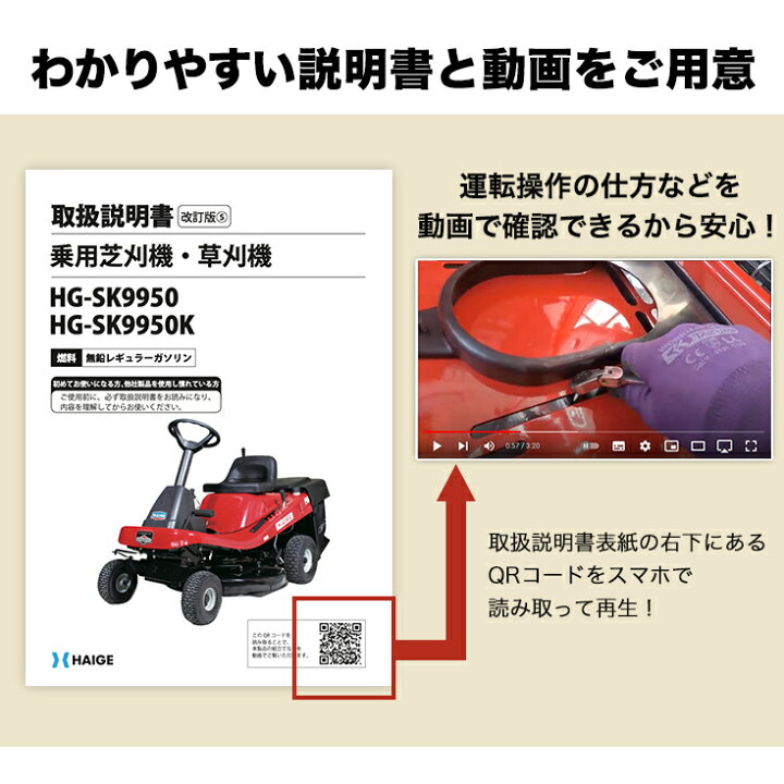 楽天市場】☆20000円OFFクーポン＆P5倍☆ハイガー エンジン式 乗用 