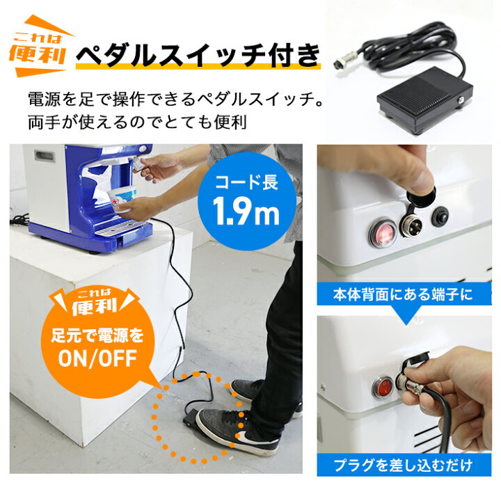 楽天市場】ハイガー公式 かき氷機 電動 業務用 キューブアイス バラ氷 