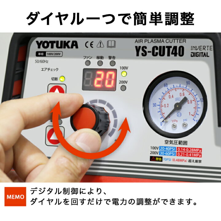 楽天市場】【3000円OFFクーポン☆溶接機売りつくしSALE!!】ハイガー  