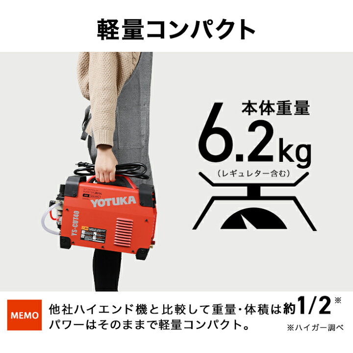 楽天市場】ハイガー エアプラズマカッター 100V/200V インバーター 