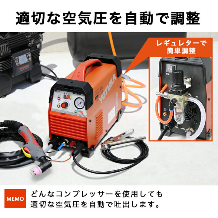 楽天市場】ハイガー エアプラズマカッター 100V/200V インバーター 