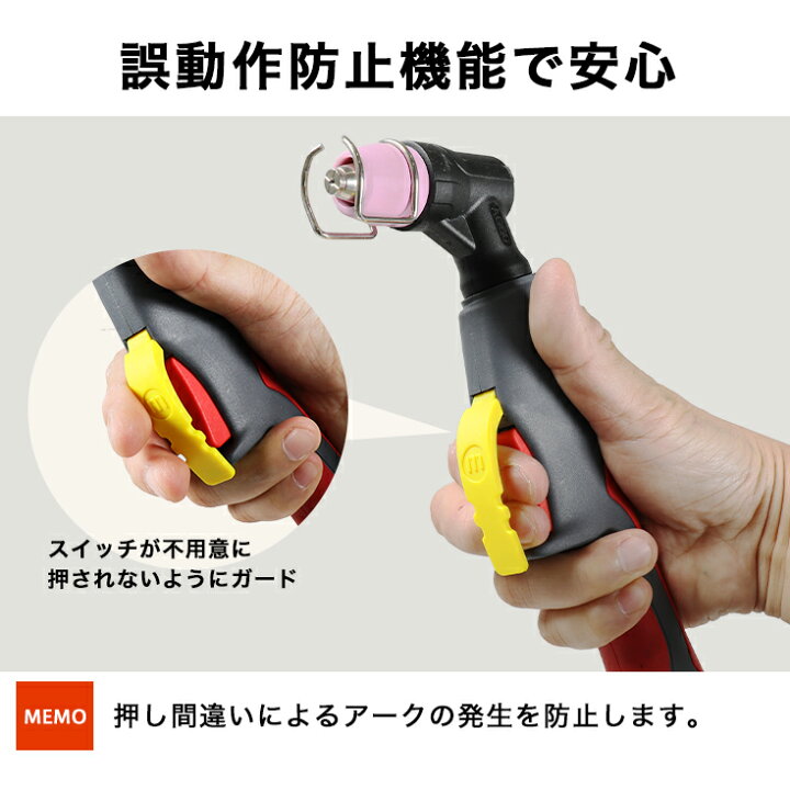 楽天市場】【3000円OFFクーポン☆溶接機売りつくしSALE!!】ハイガー  
