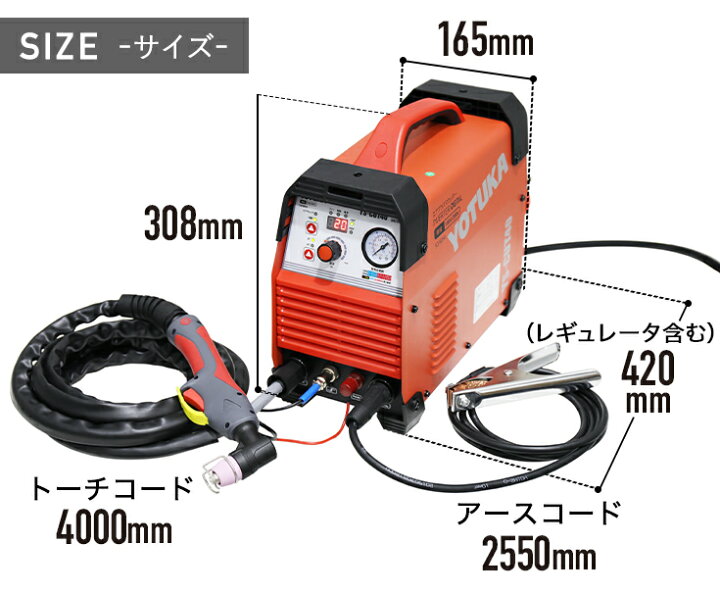 楽天市場】ハイガー エアプラズマカッター 100V/200V インバーター 
