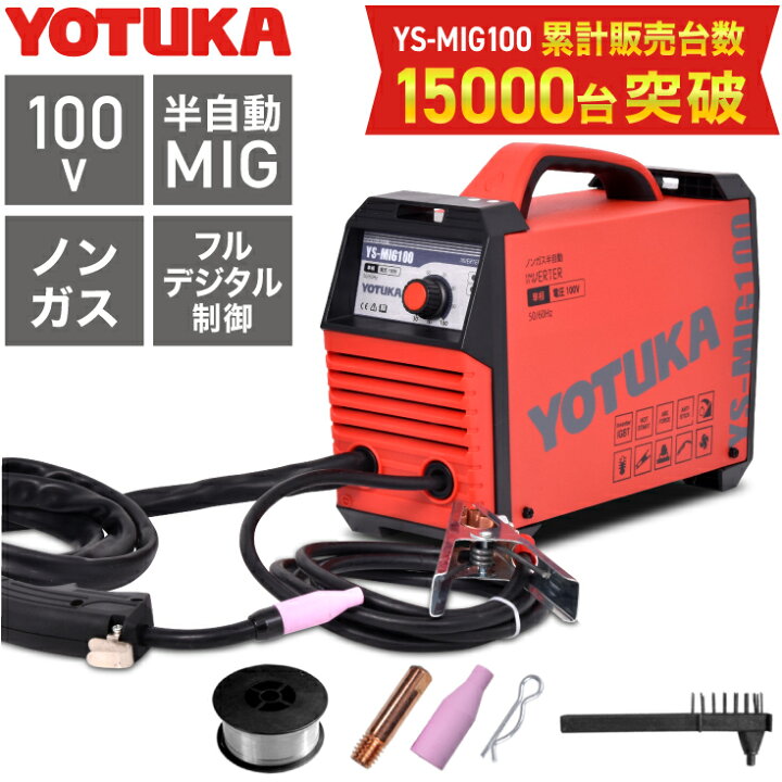 楽天市場】【30日限定!! 特別ポイント5倍】【2000円OFFクーポン☆溶接 