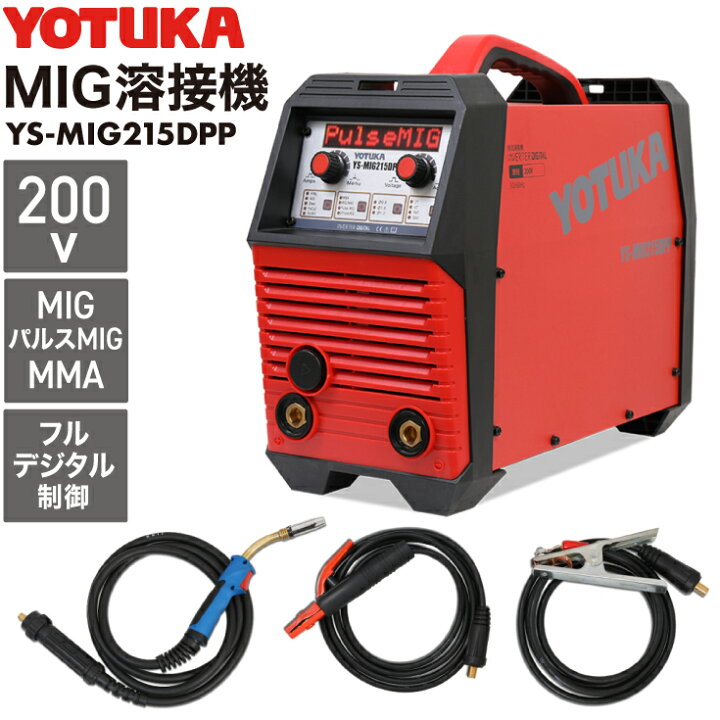 楽天市場】【☆7/4 20時〜エントリーで全品P7倍☆】ハイガー 溶接機 