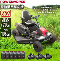 楽天市場】電動草刈機（原産国/製造国アメリカ）の通販