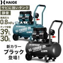 ★マラソンP5倍★【楽天1位獲得★】ハイガー公式 コンプレッサー 静音 高吐出量 吐出口2つ デジタル電圧計 メンテナン…