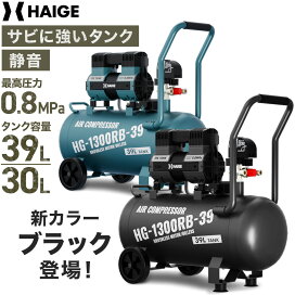 楽天市場】 産業機械・DIY用品 > コンプレッサー : ハイガー 楽天市場店