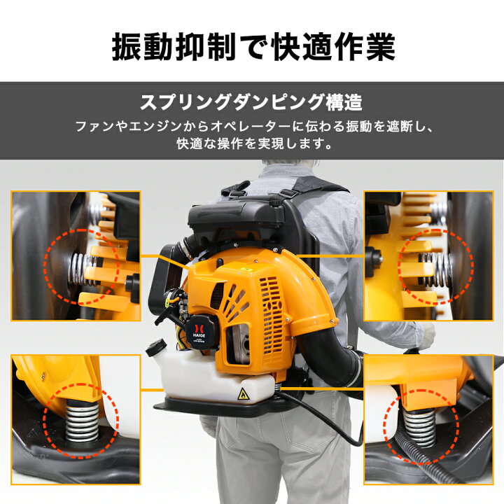 楽天市場】ハイガー公式 背負い式 エンジンブロワー 業務用 63cc 最大 