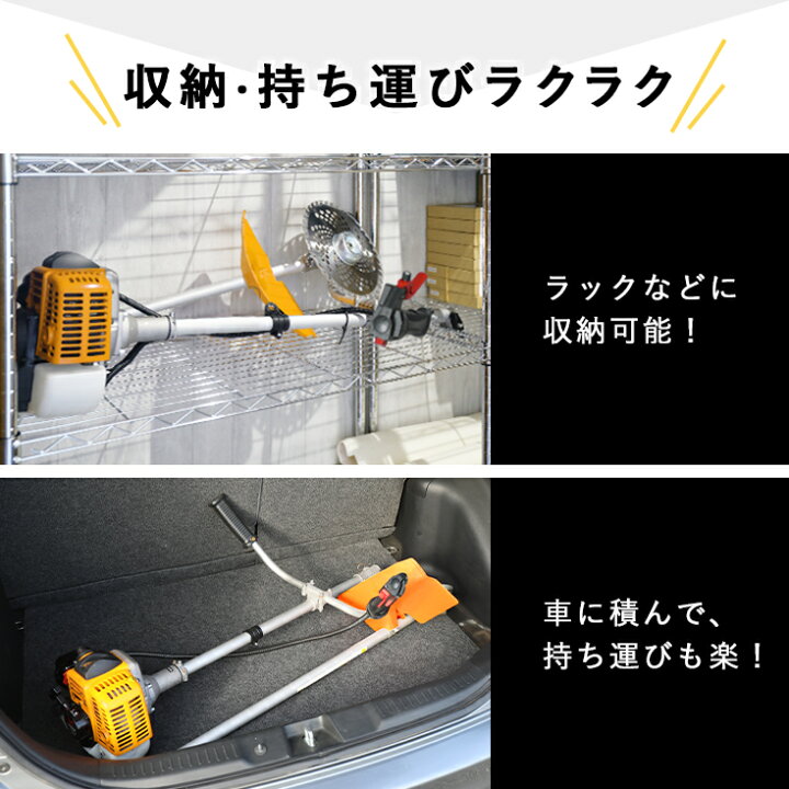 楽天市場】【☆ランキング1位獲得☆】ハイガー エンジン式 刈払い機 
