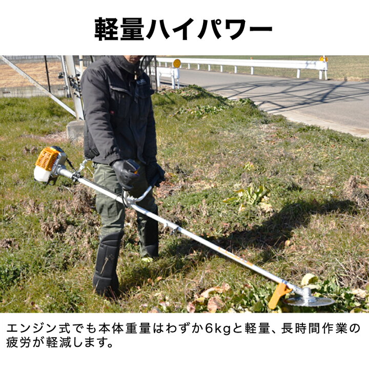 楽天市場】【☆ランキング1位獲得☆】ハイガー エンジン式 刈払い機 