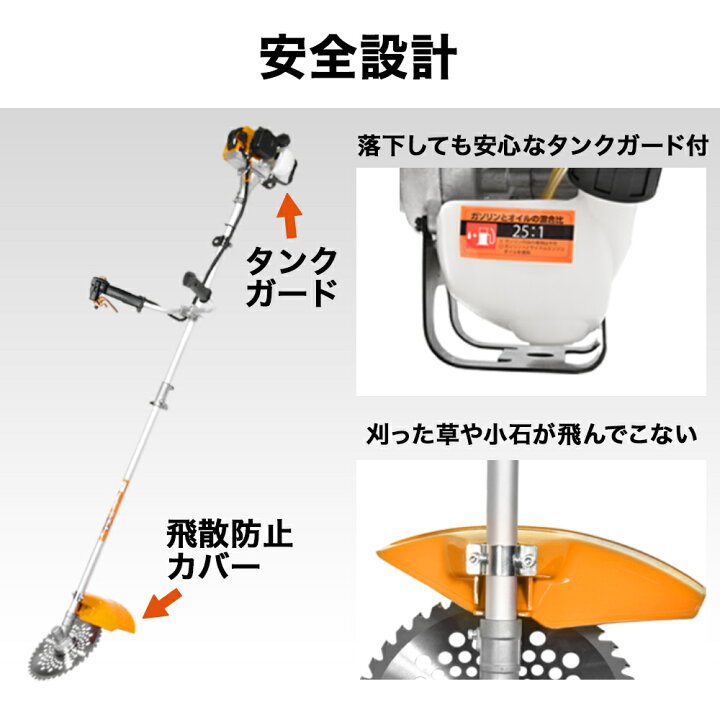 楽天市場】【☆ランキング1位獲得☆】ハイガー エンジン式 刈払い機 