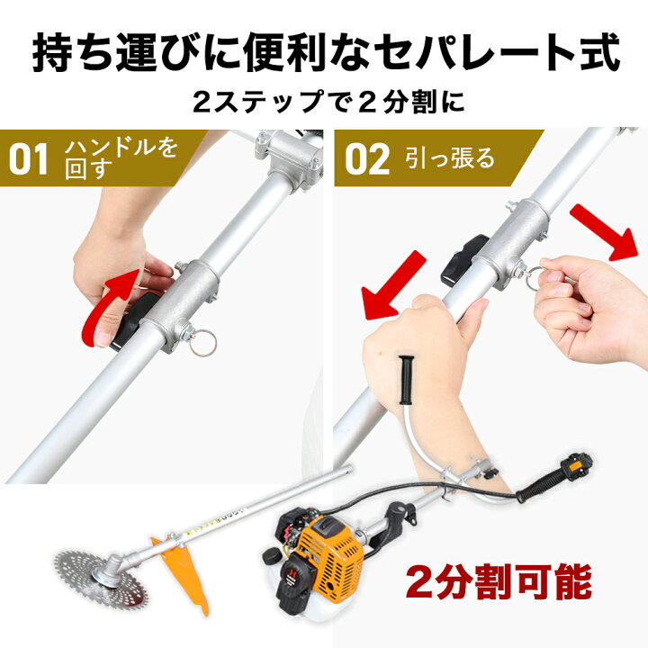 楽天市場】ハイガー公式 24年最新モデル エンジン式刈払機 草刈機 26cc 