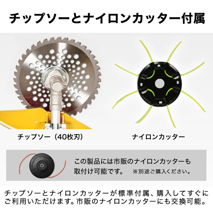 楽天市場】【☆ランキング1位獲得☆】ハイガー エンジン式 刈払い機 