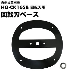 @ HG-CK165Bp ]nx[X