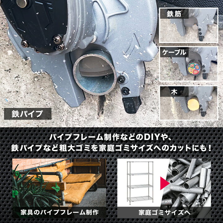 楽天市場】ハイガー☆最新☆電動 ツライチカッター 18V チップソー 