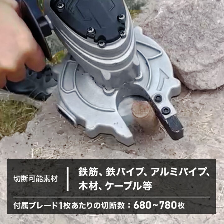 楽天市場】ハイガー☆最新☆電動 ツライチカッター 18V チップソー 