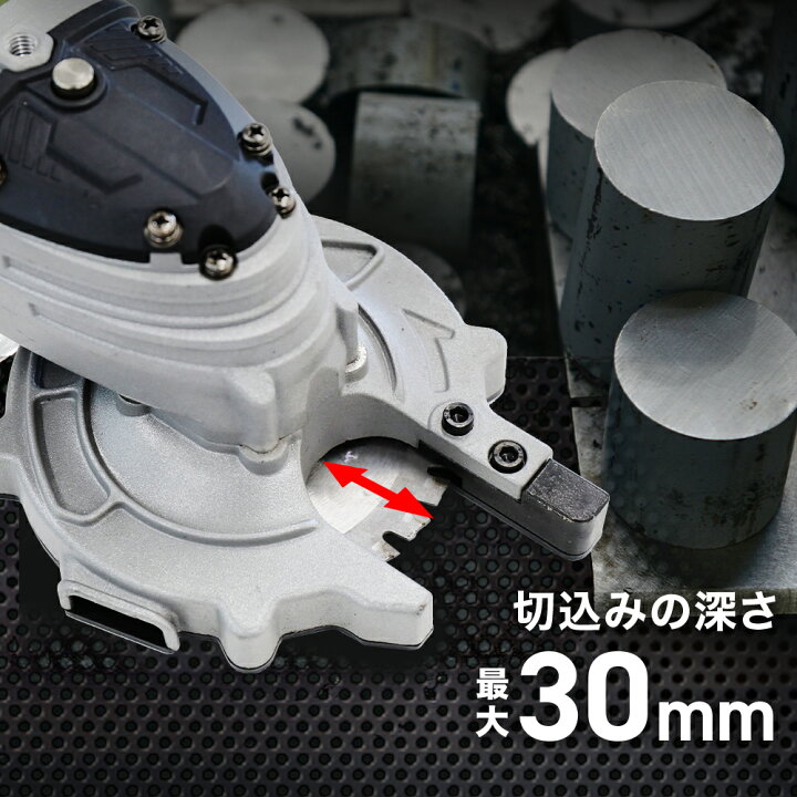 楽天市場】ハイガー☆最新☆電動 ツライチカッター 18V チップソー 