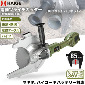 11/1P5{_tf[N[|nCK[ŐVd cC`Jb^[ 36V `bv\[Jb^[ S؃Jb^[ ؒf@ nhJb^[ }L^EnCR[LАobe[gp\ 