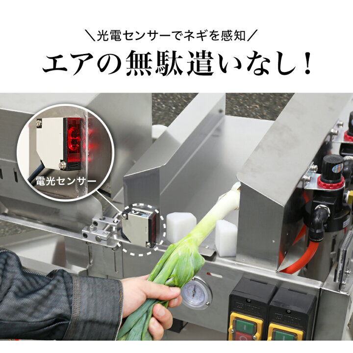 楽天市場】☆30000円OFFクーポン＆P5倍☆ ハイガー ネギ皮むき機 