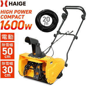 }\P2{N[|p30800~`y11{\tznCK[ d@ ^ ƒp y 艟 1600W ᕝ50cm 2.1n HG-K1650i{̂̂݁^20mR[hZbgj1Nۏ