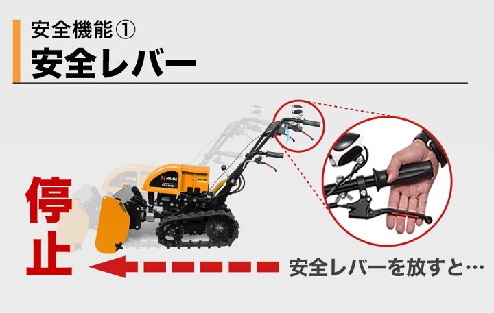 楽天市場】【即納】＜残りわずか＞ハイガー 自走式電動除雪機 