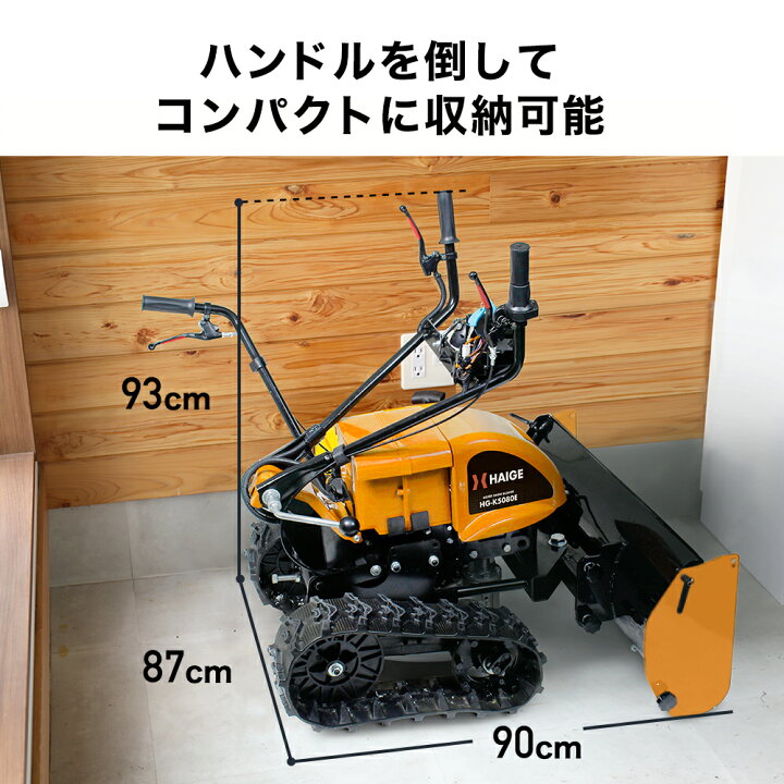 中古】【店頭引取限定】HAIGE HG-K5080E 96800円