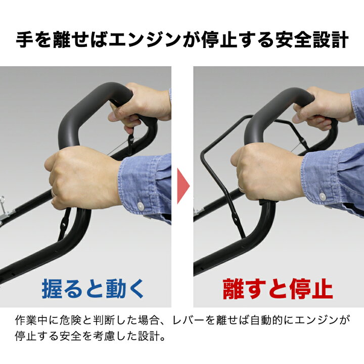 楽天市場】☆3000円OFFクーポン＆P10倍☆ハイガー 草刈機 エンジン式 