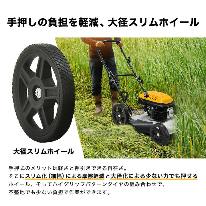 楽天市場】☆3000円OFFクーポン＆P10倍☆ハイガー 草刈機 エンジン式 