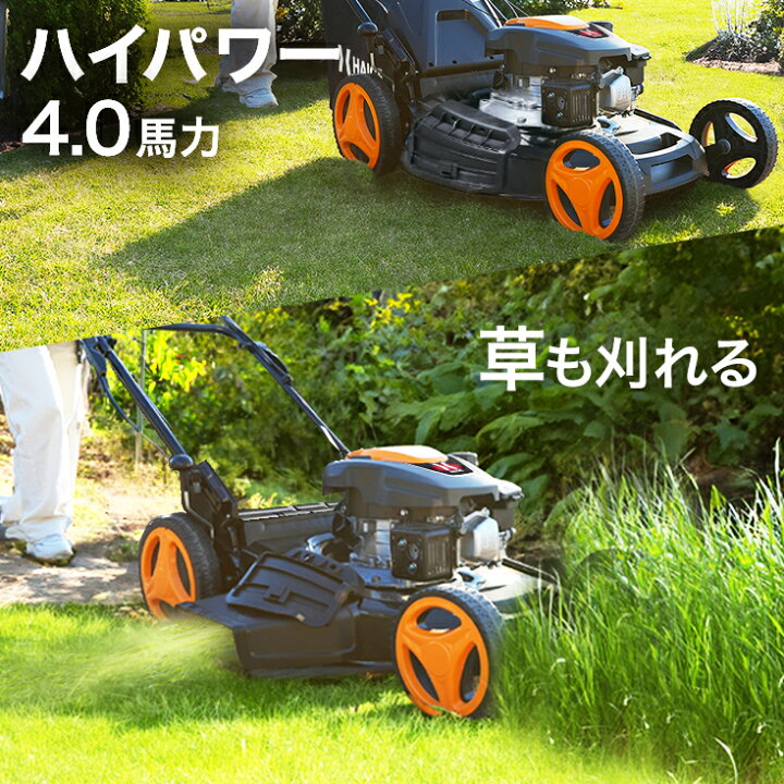 楽天市場】ハイガー 芝刈り機 草刈り機 エンジン 自走式 4.0馬力 小型 