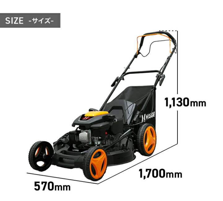 楽天市場】ハイガー 芝刈り機 草刈り機 エンジン 自走式 4.0馬力 小型 