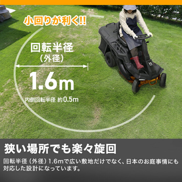 楽天市場】【予約】ハイガー 乗用 芝刈り機 エンジン式 150L集草袋付き 