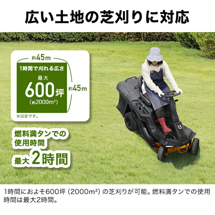 楽天市場】【予約】ハイガー 乗用 芝刈り機 エンジン式 150L集草袋付き 