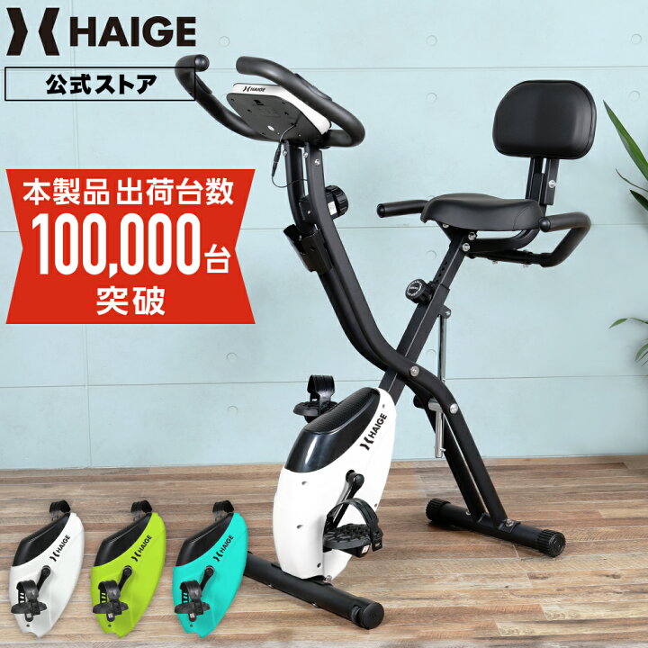 楽天市場】☆11/11 10時まで！クーポン利用で16700円☆ハイガー公式 
