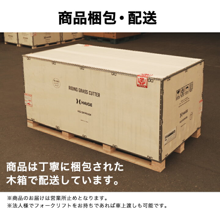 楽天市場】ハイガー 乗用 草刈り機 エンジン式 芝刈機 W仕様 ハイ 