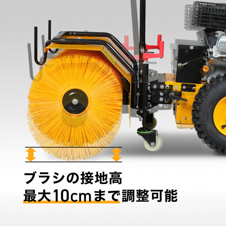 楽天市場】ハイガー 自走式エンジン除雪機 スイーパー HG-SSG5562 