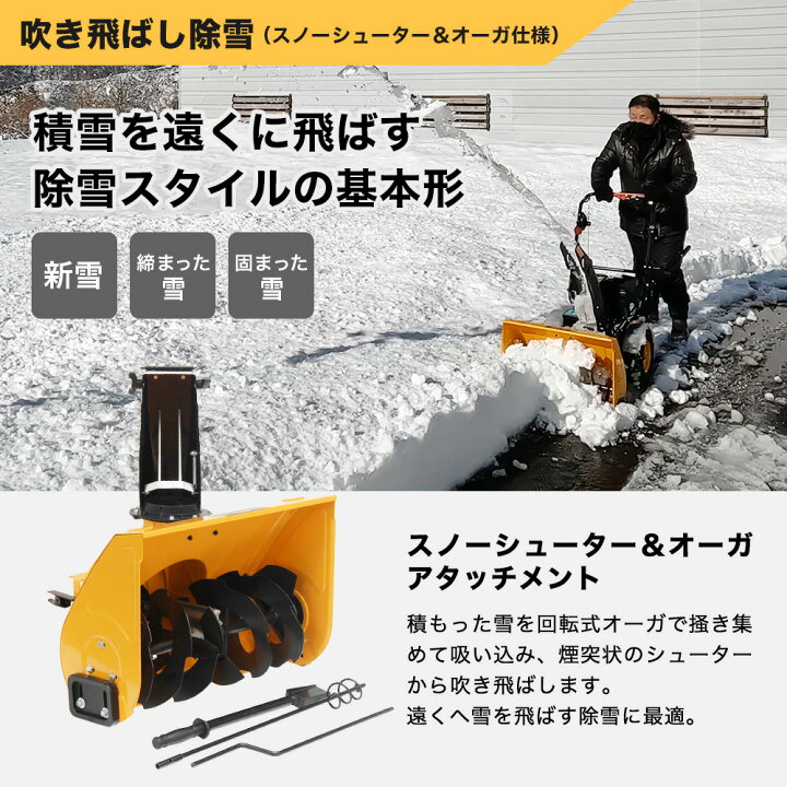 楽天市場】ハイガー 自走式エンジン除雪機 スイーパー HG-SSG5562