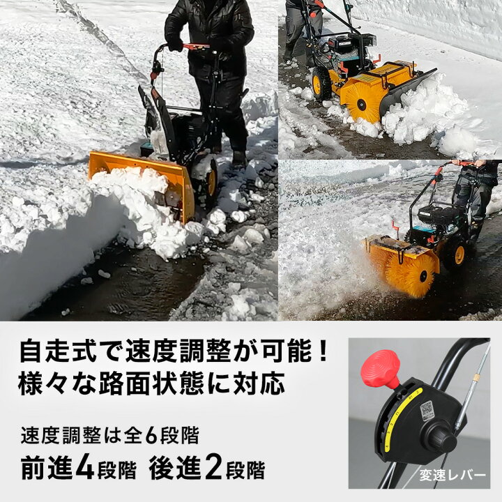楽天市場】【来季準備に！即納】ハイガー 自走式エンジン除雪機 