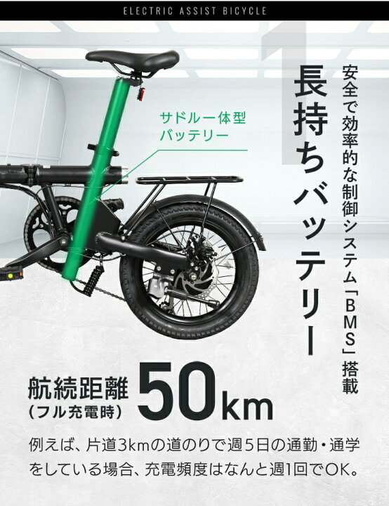 楽天市場】☆70%OFF円OFFクーポン＆P2倍☆ハイガー 電動自転車 電動 