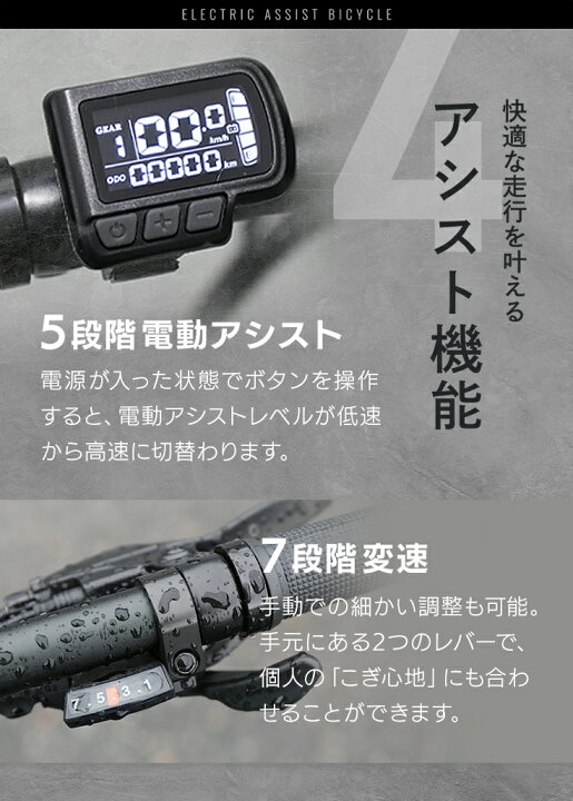 楽天市場】☆70%OFF円OFFクーポン＆P2倍☆ハイガー 電動自転車 電動 