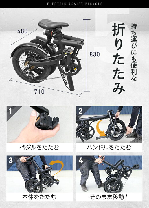楽天市場】☆70%OFF円OFFクーポン＆P2倍☆ハイガー 電動自転車 電動 