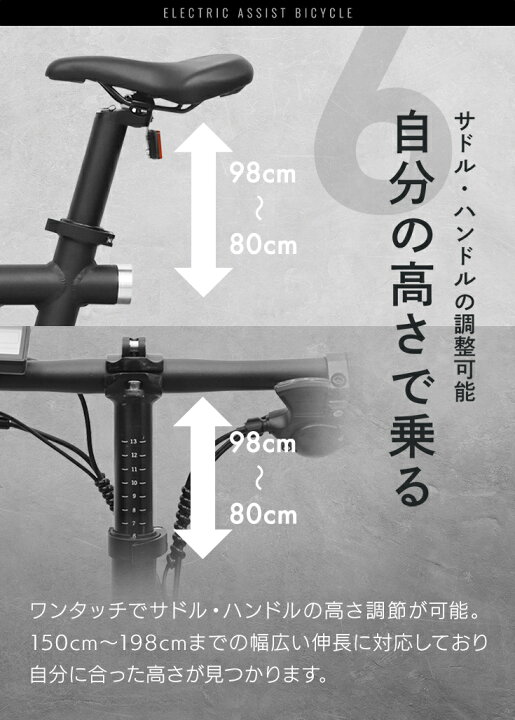 楽天市場】☆70%OFF円OFFクーポン＆P2倍☆ハイガー 電動自転車 電動 