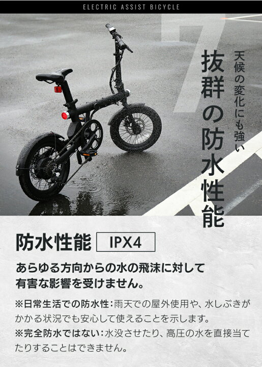楽天市場】ハイガー 電動自転車 電動アシスト自転車 16インチ 7段階 