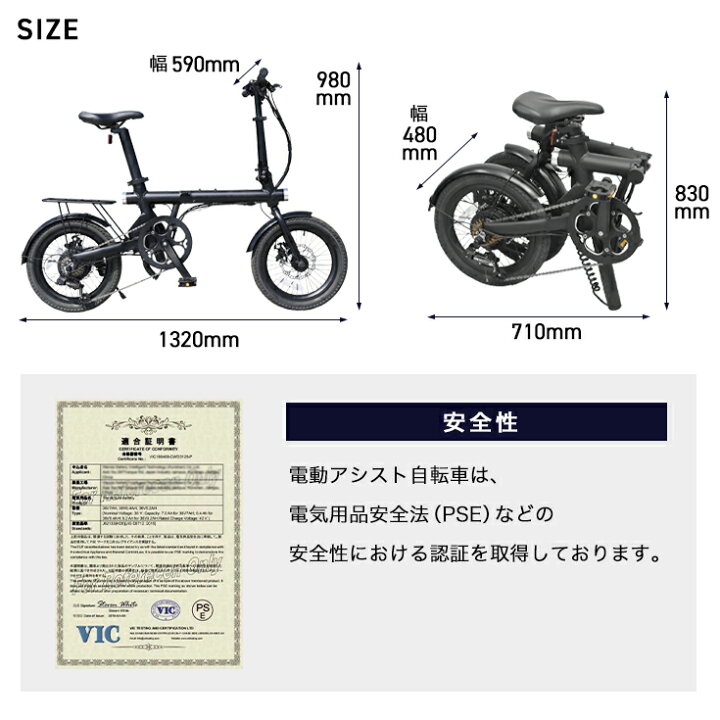 楽天市場】☆70%OFF円OFFクーポン＆P2倍☆ハイガー 電動自転車 電動 