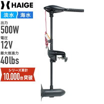 楽天市場】8 馬力 船 外 機（ボート｜マリンスポーツ）：スポーツ 