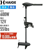 楽天市場】エレキモーター 55ポンドの通販