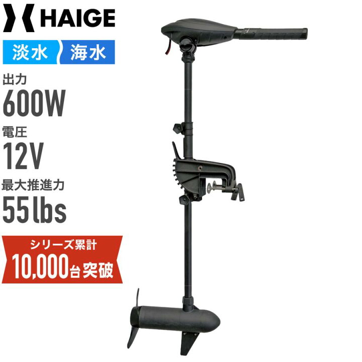 ハイガーHS-50703-90シャフトカット済! 32インチ ハンドコン