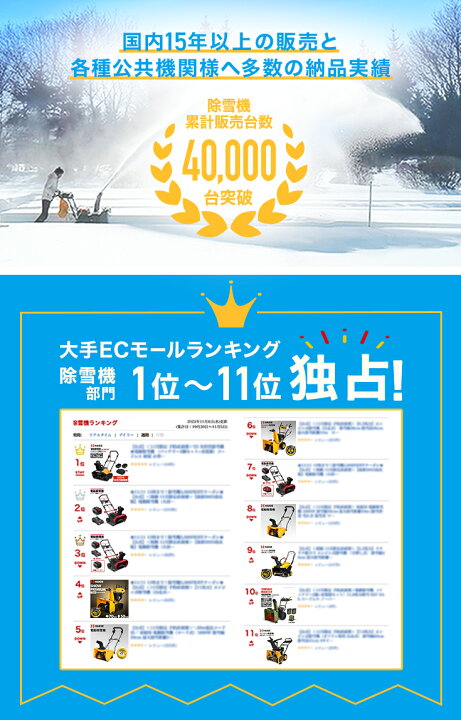楽天市場】【即納・自宅配送可能】ハイガー エンジン除雪機 自走式 